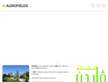 Tablet Screenshot of garden-algerie.com